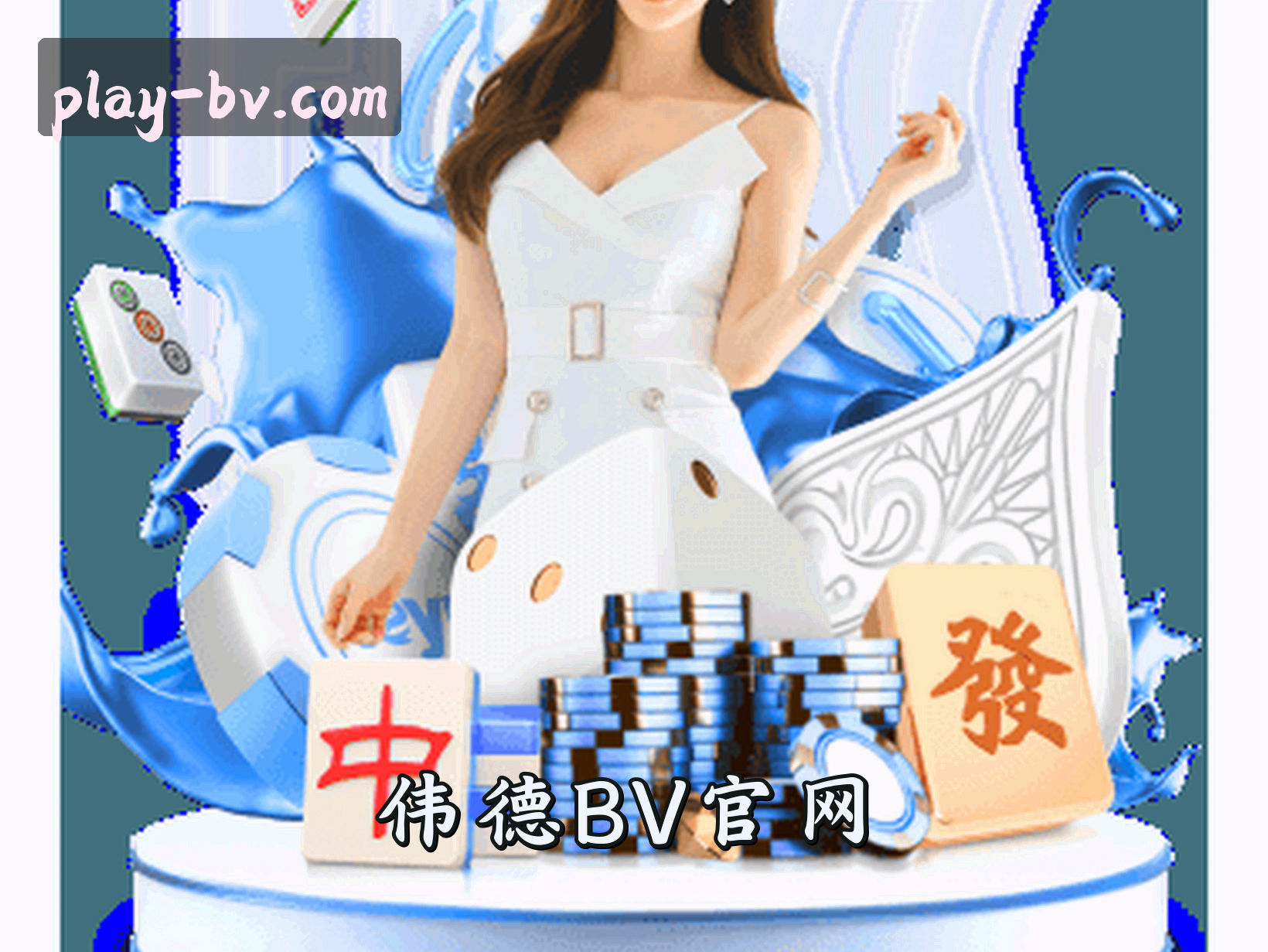 关于我们关于我们信息